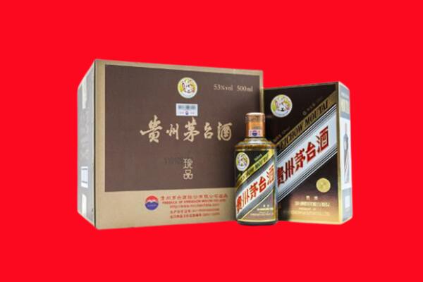 合肥市肥东上门回收珍品茅台酒